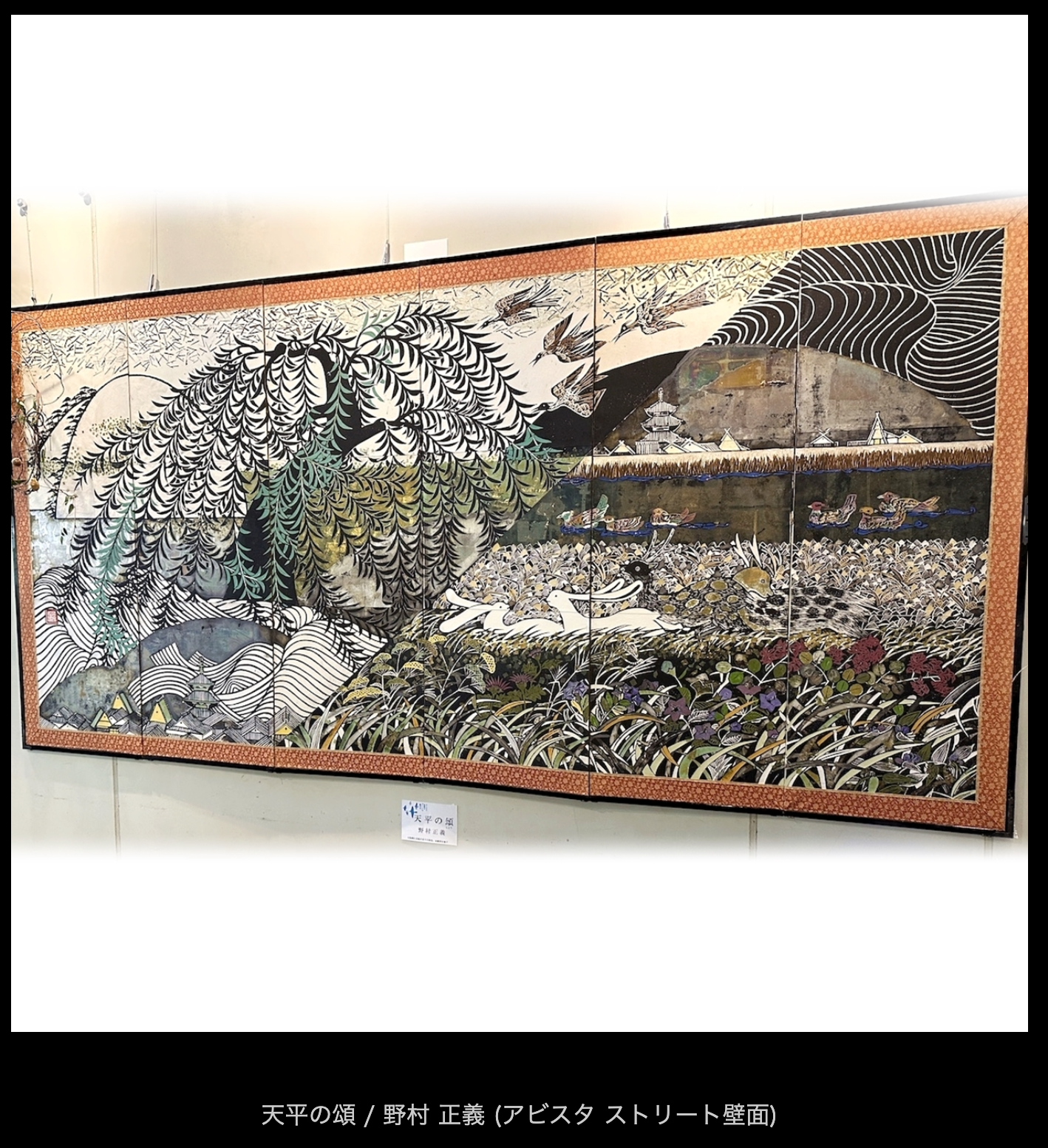 F:終日展示(5/9-6/7)、湖畔の手づくり市・音楽散歩(5/30,31)