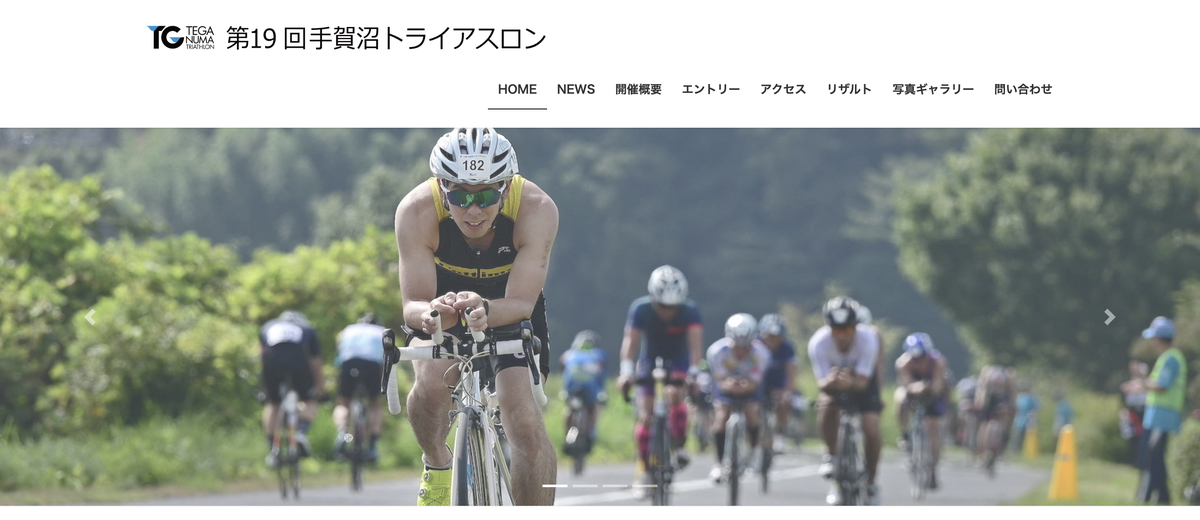 6/14 手賀沼トライアスロン