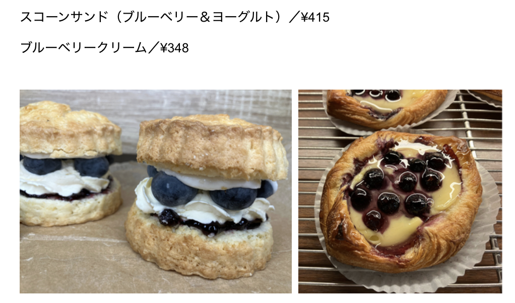 <スタンプラリー対象店舗・飲食店>ブンカ・ドー
