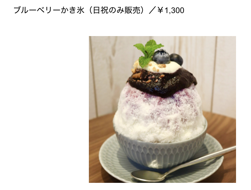 <スタンプラリー対象店舗・飲食店> たべるのCooking