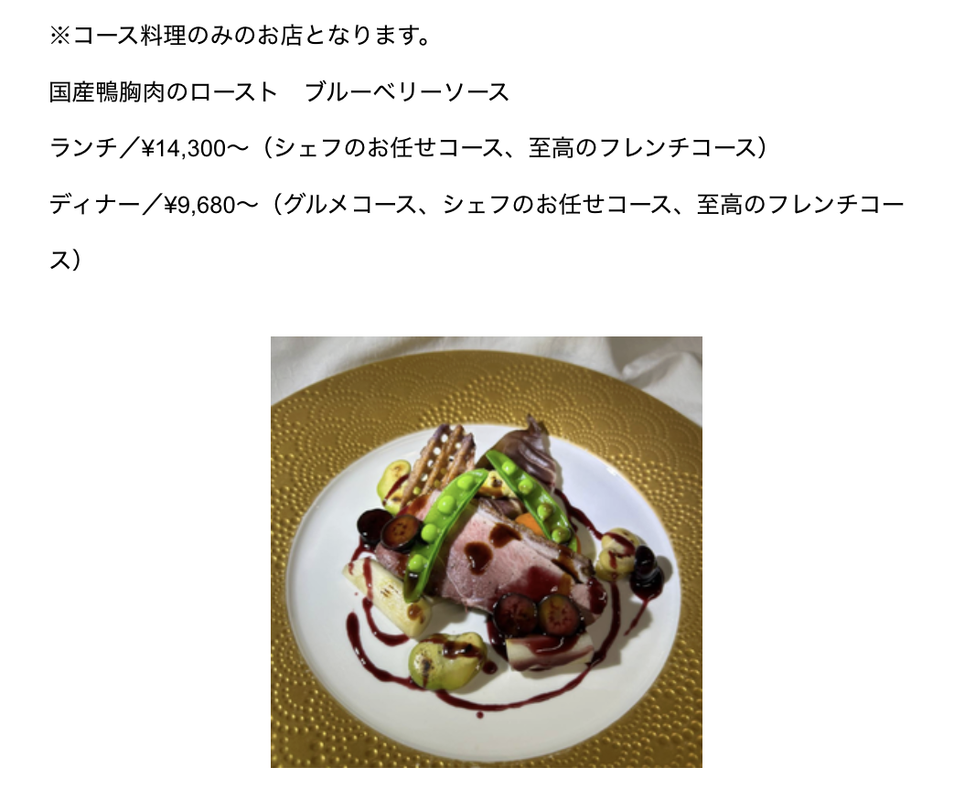 <スタンプラリー対象店舗・飲食店> tegare