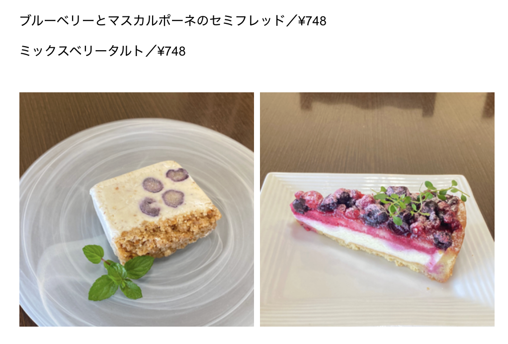 <スタンプラリー対象店舗・飲食店>トラットリア・キタッラ