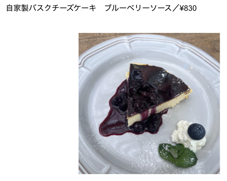 <スタンプラリー対象店舗・飲食店>WASHINOYA OUTDOOR DINING GLOBAR