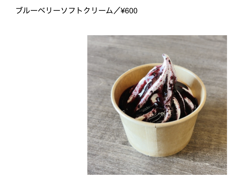<スタンプラリー対象店舗・飲食店>ちゃのごカフェ