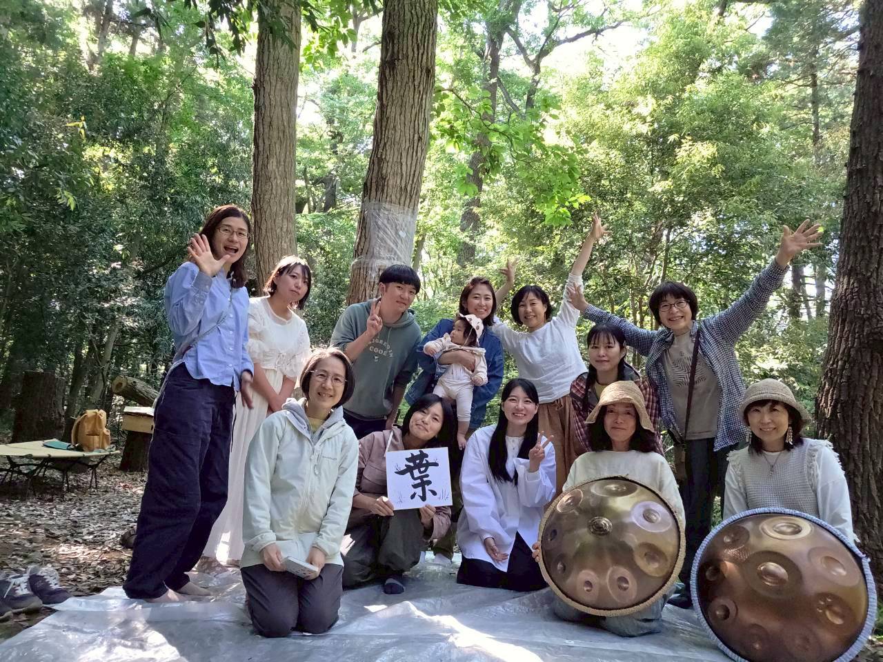 【2607】「身近な森を、自分ごとに 〜マイモリプロジェクト〜」伊藤奈未さん