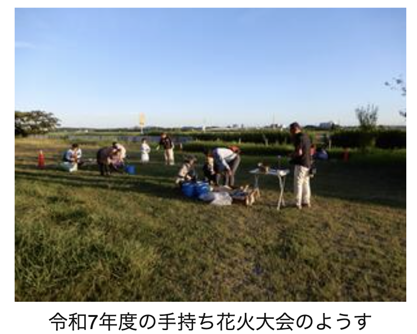 8/29　旧井上家住宅「手持ち花火大会・むかしのあかり」