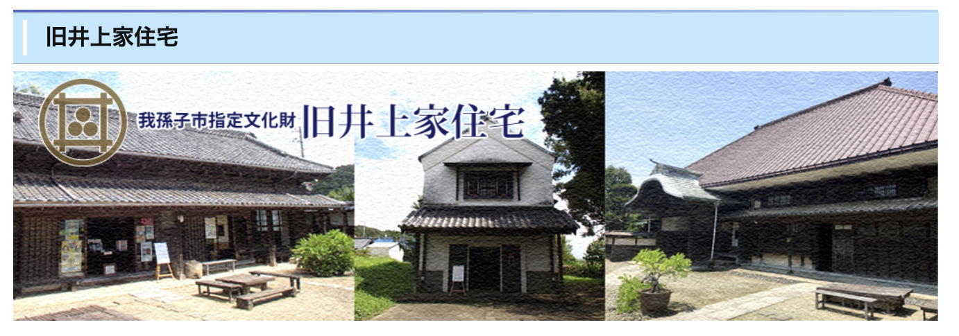 9/26「「古民家×KWAIDAN(怪談)×お月見」