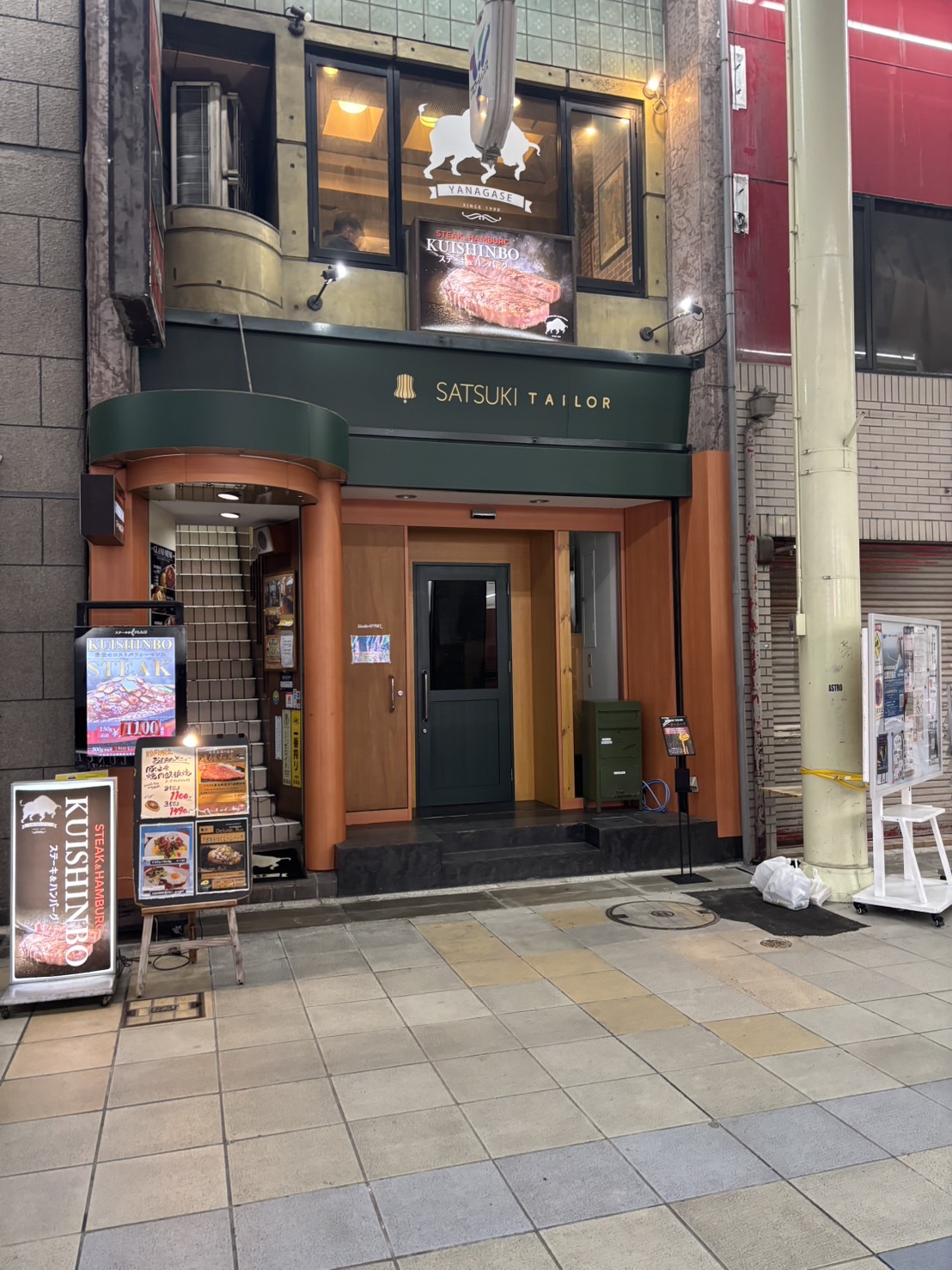 ステーキのくいしんぼ