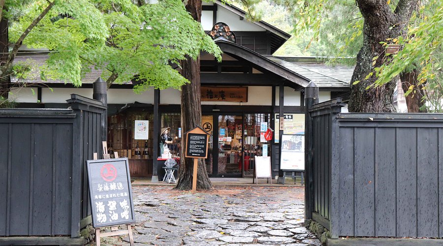安藤釀造　花上庵