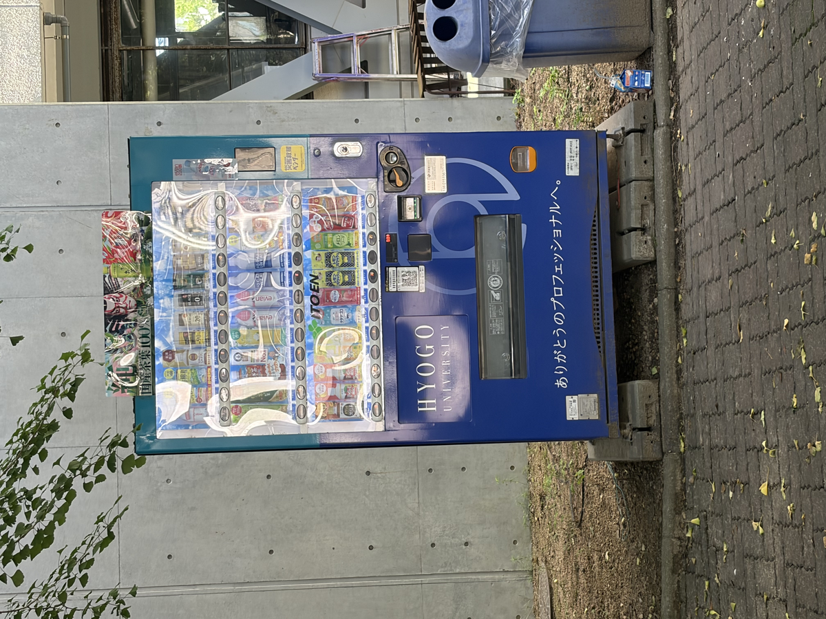 バス停前