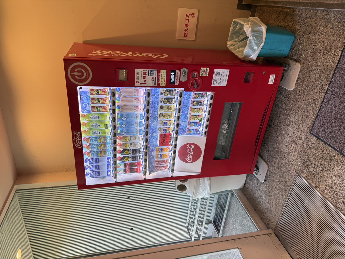 自販機