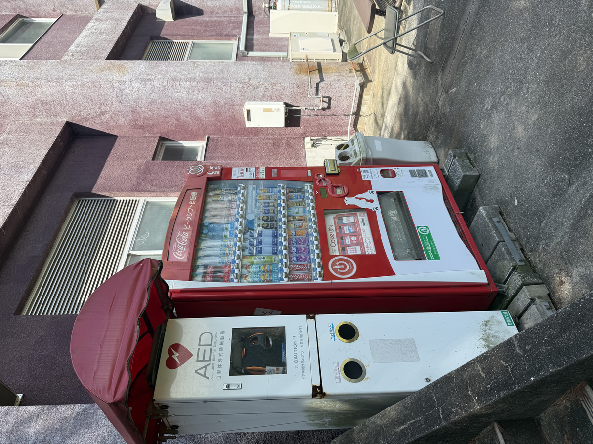 自販機