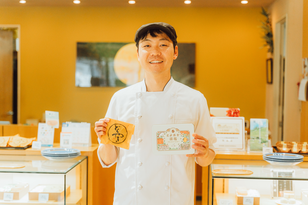 豊の丘風遊菓 港や