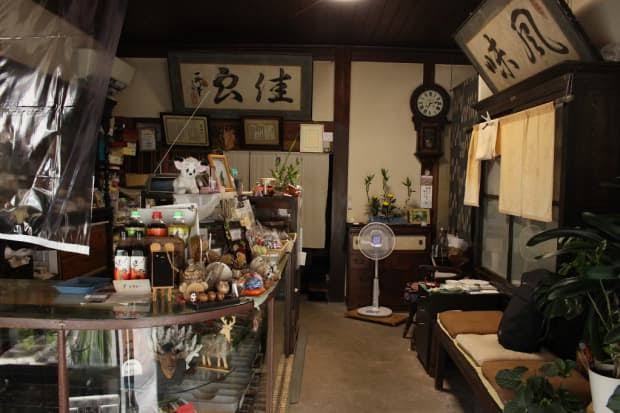 御菓子司 一柳堂