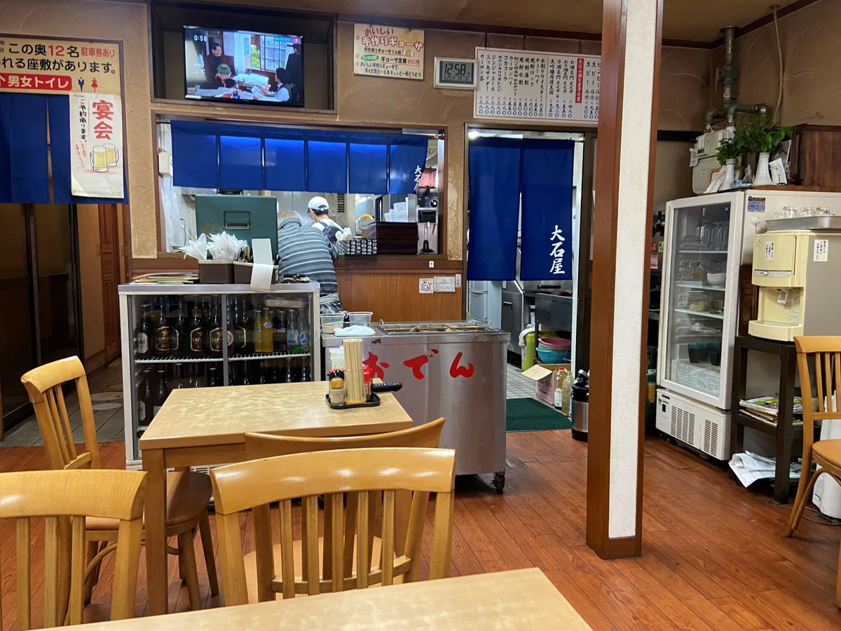 大石屋食堂