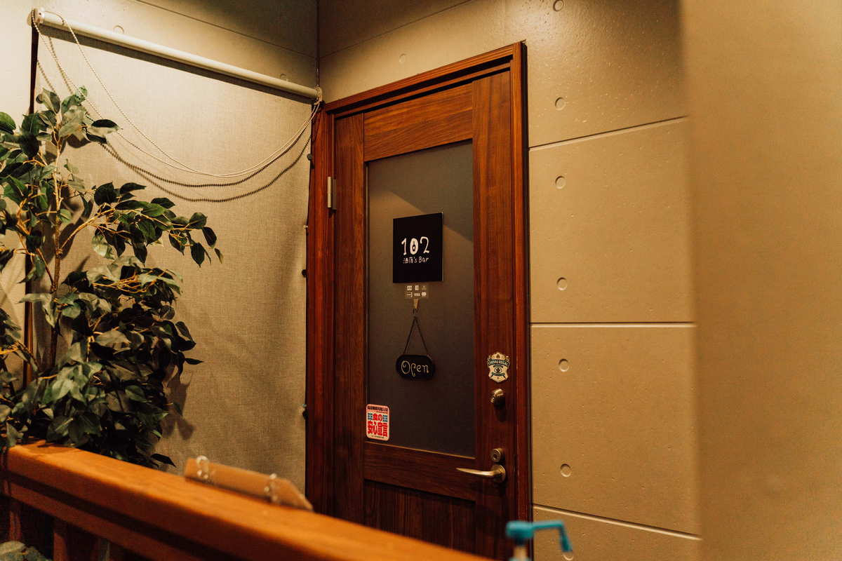 洒落's Bar 102
