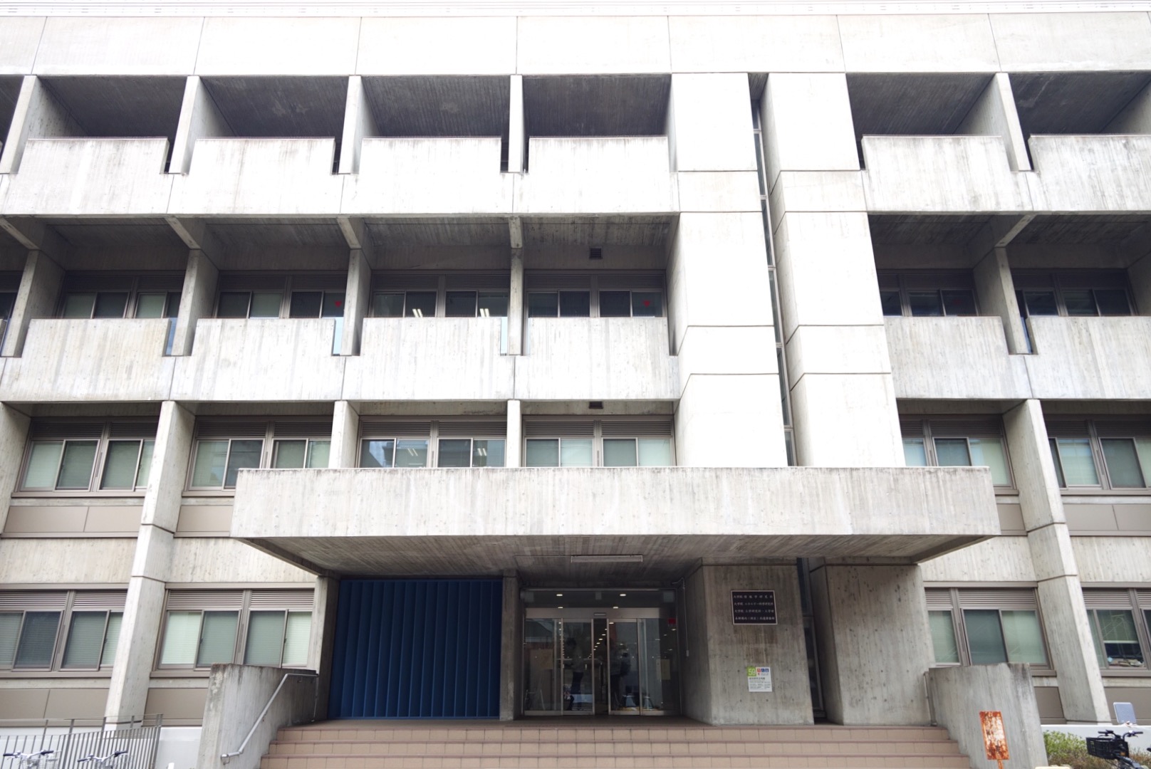 会場(京都大学総合研究8号館)