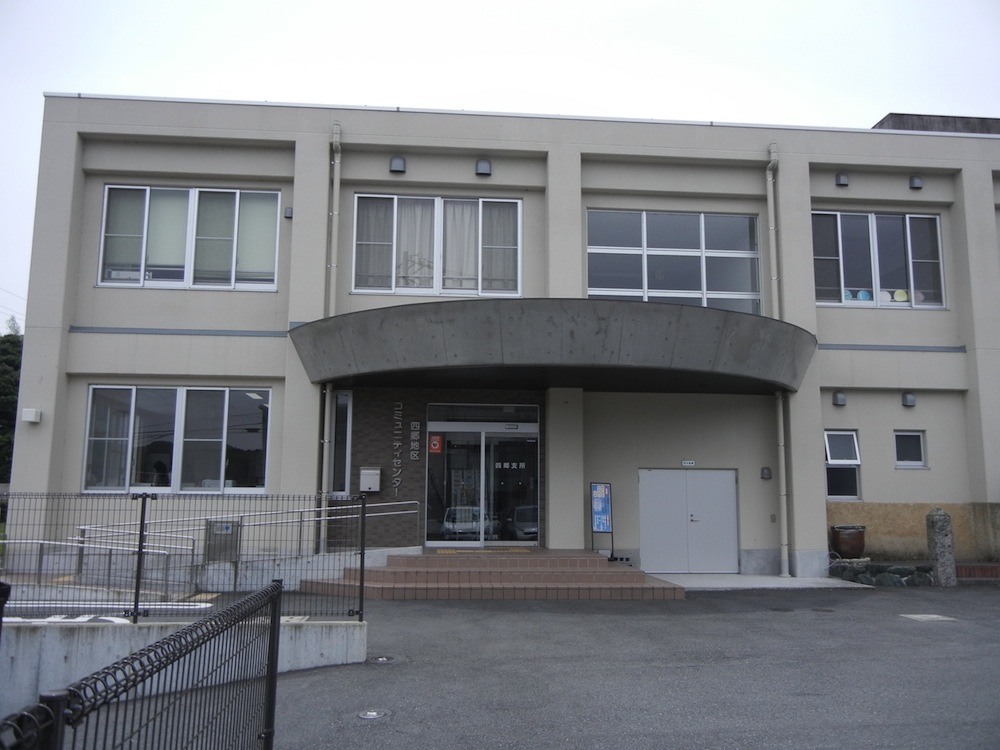 四郷地区コミュニティセンター地域交流室