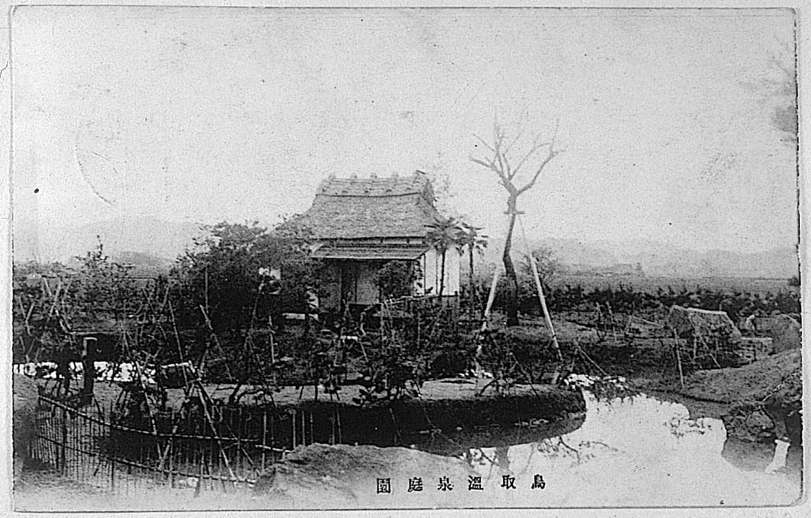 鳥取温泉庭園's image 1