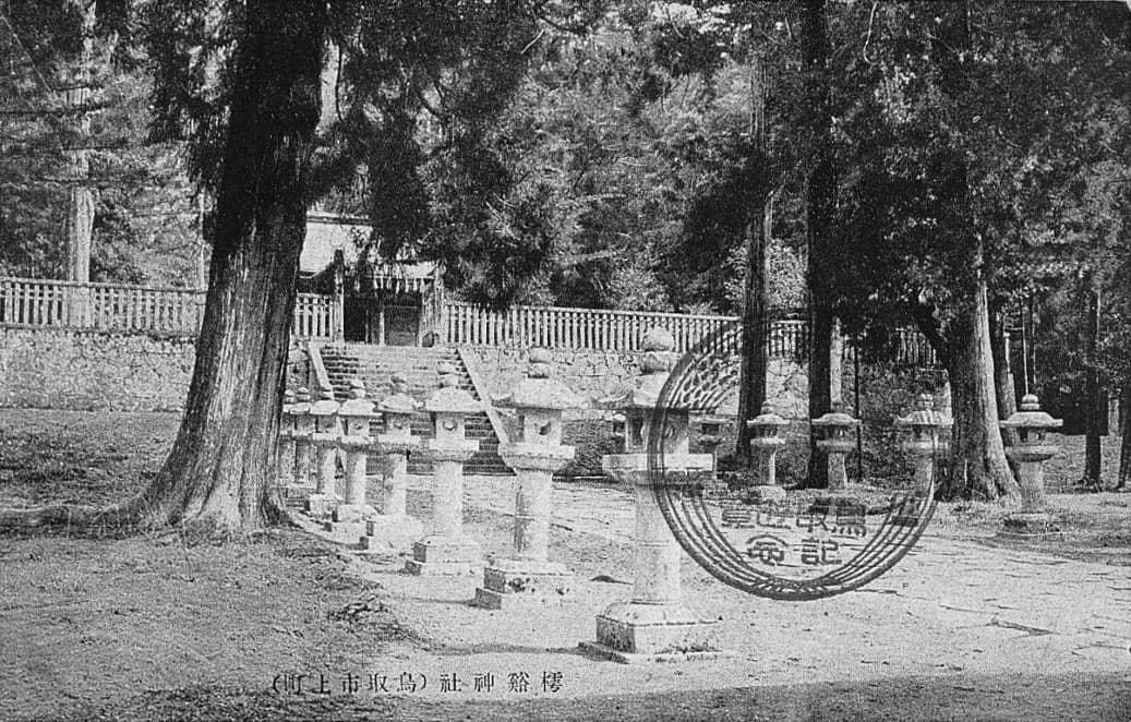 樗谿神社（鳥取市上町）'s image 1