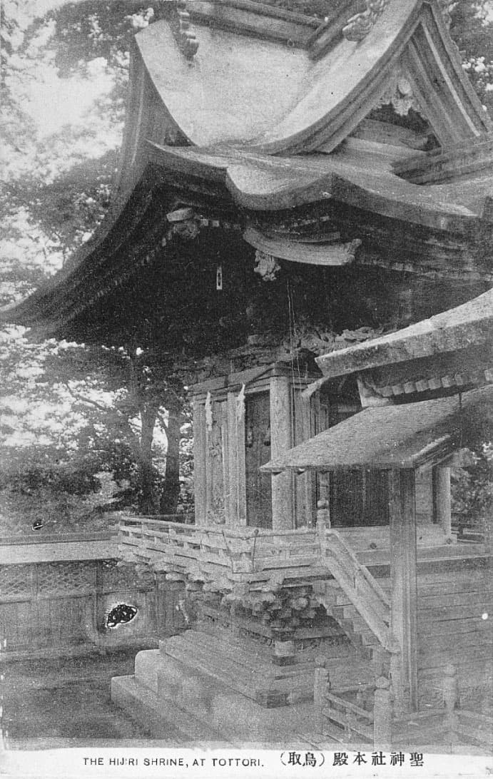 聖神社本殿（鳥取）'s image 1