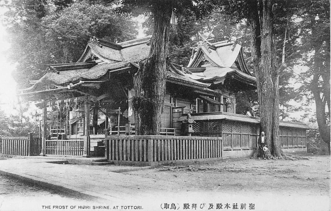 聖神社本殿及び拝殿（鳥取）'s image 1