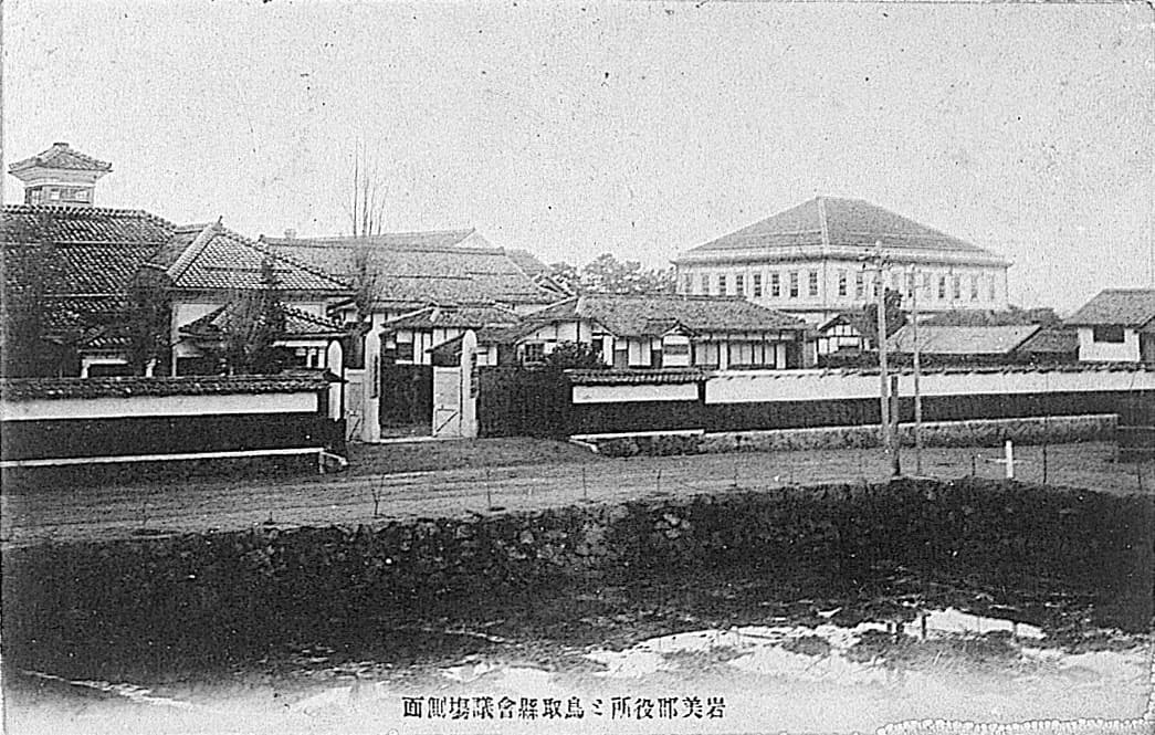 岩美郡役所と鳥取県会議場側面's image 1