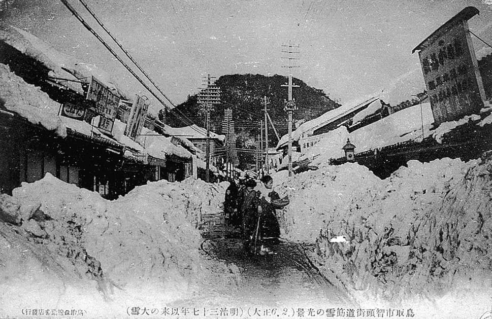 鳥取市智頭街道筋雪の光景（明治三十七年以来の大雪）'s image 1