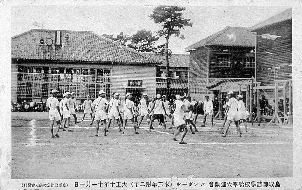 鳥取県師範学校第十回秋期大運動会第二学年信號体操（其一）'s image 3