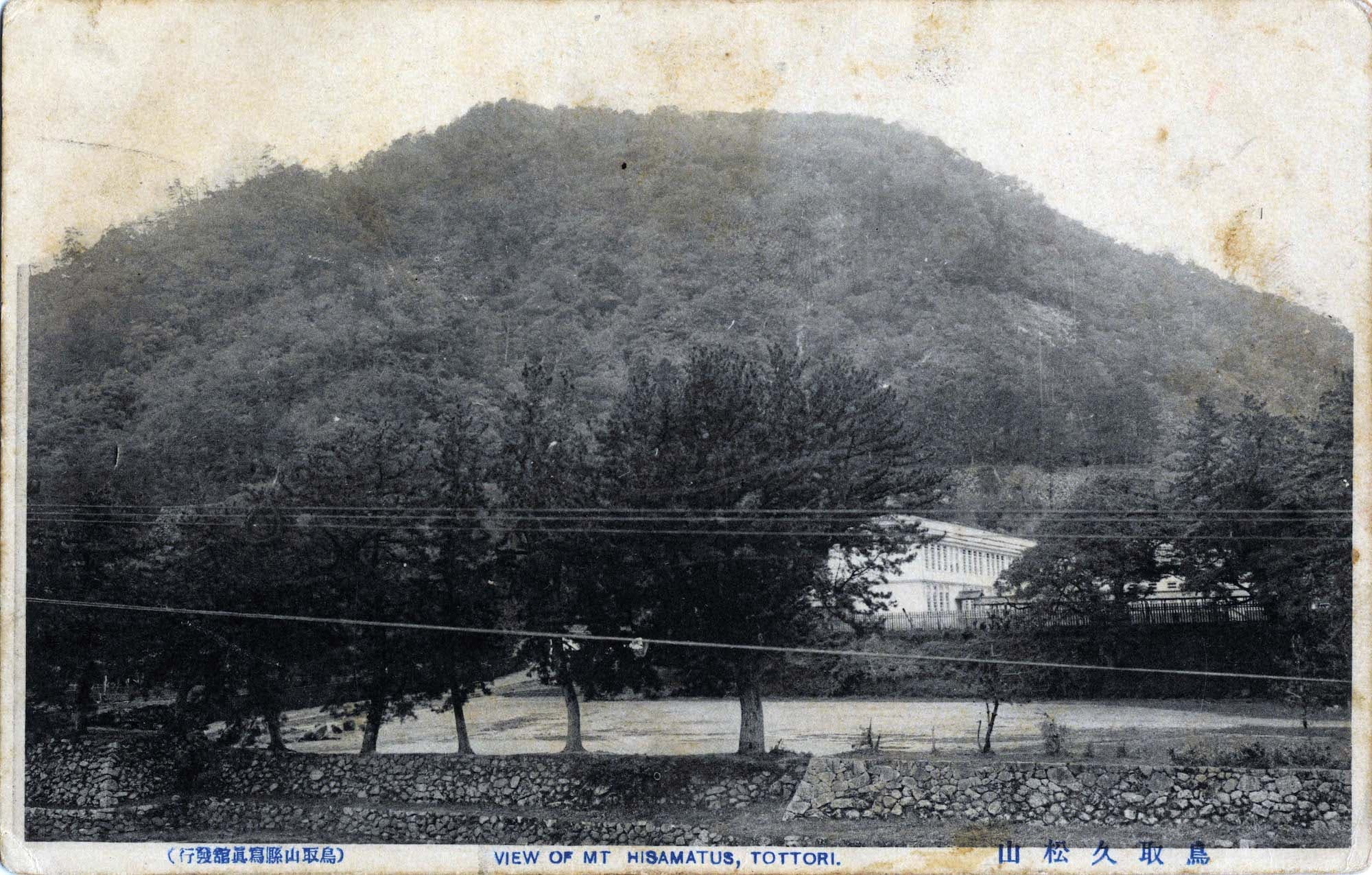 鳥取久松山's image 1
