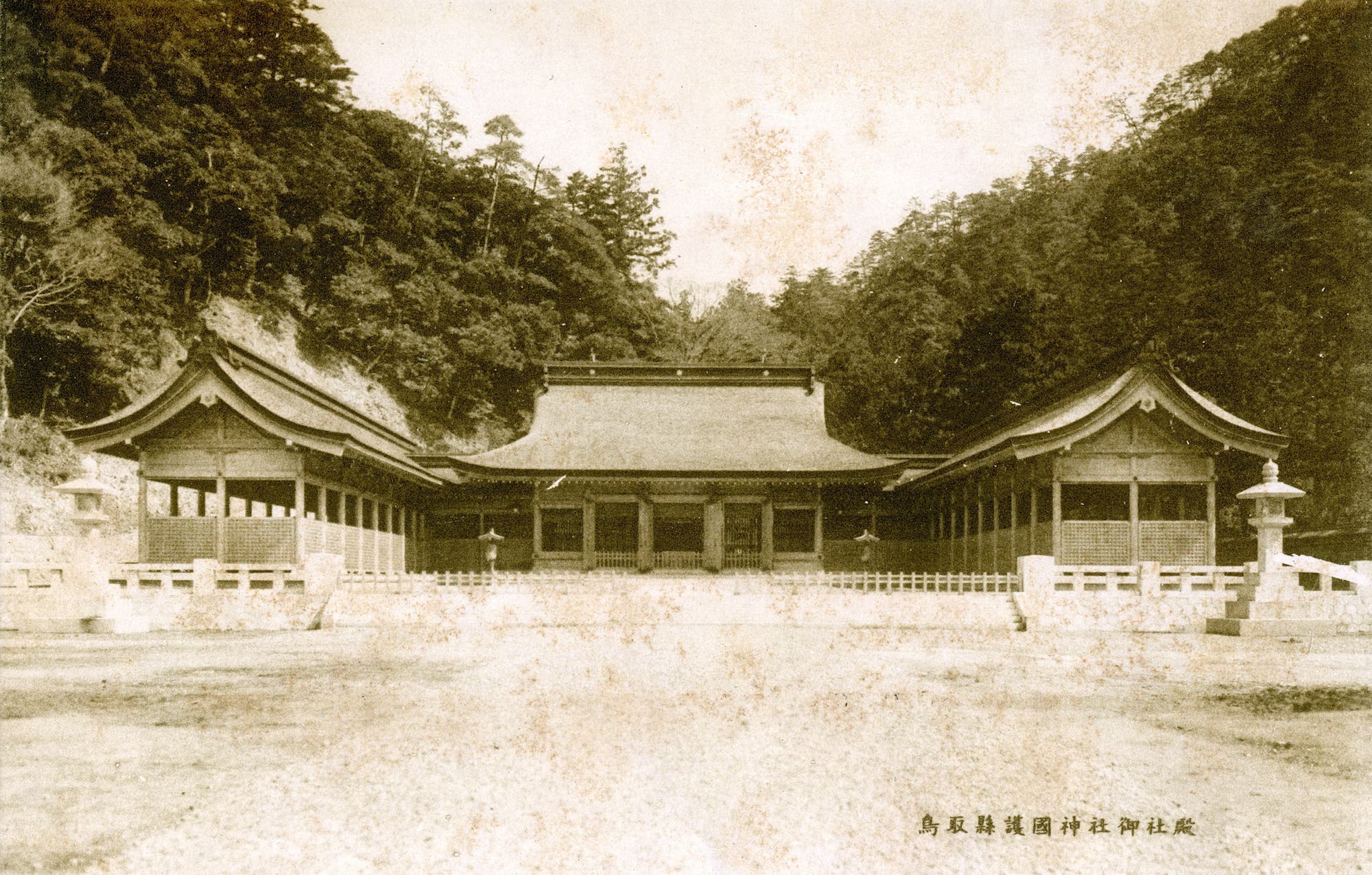 鳥取県護国神社御社殿's image 1