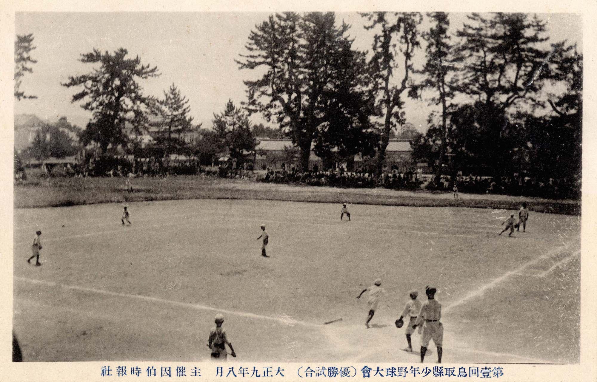 第一回鳥取県少年野球大会（優勝試合）'s image 1
