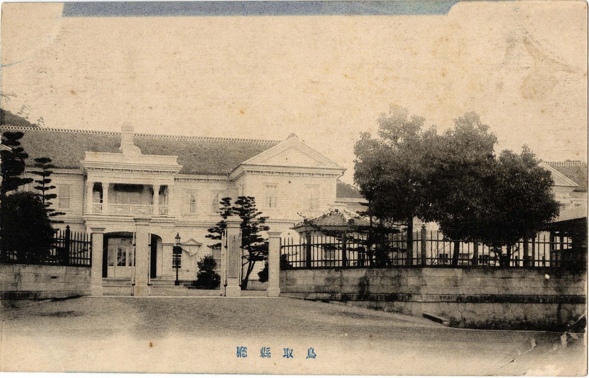 鳥取県庁's image 1