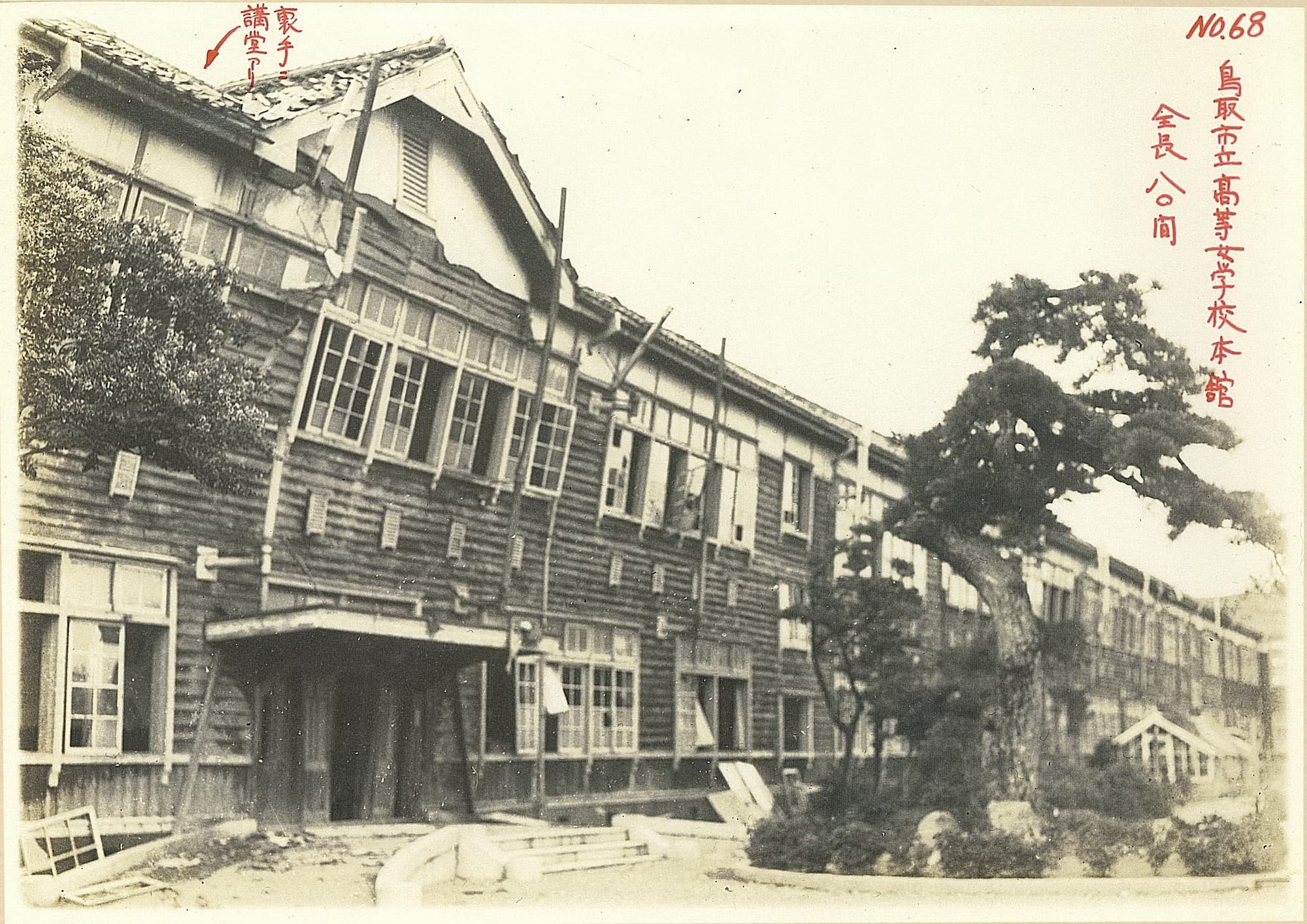 鳥取市立高等女学校本館's image 1