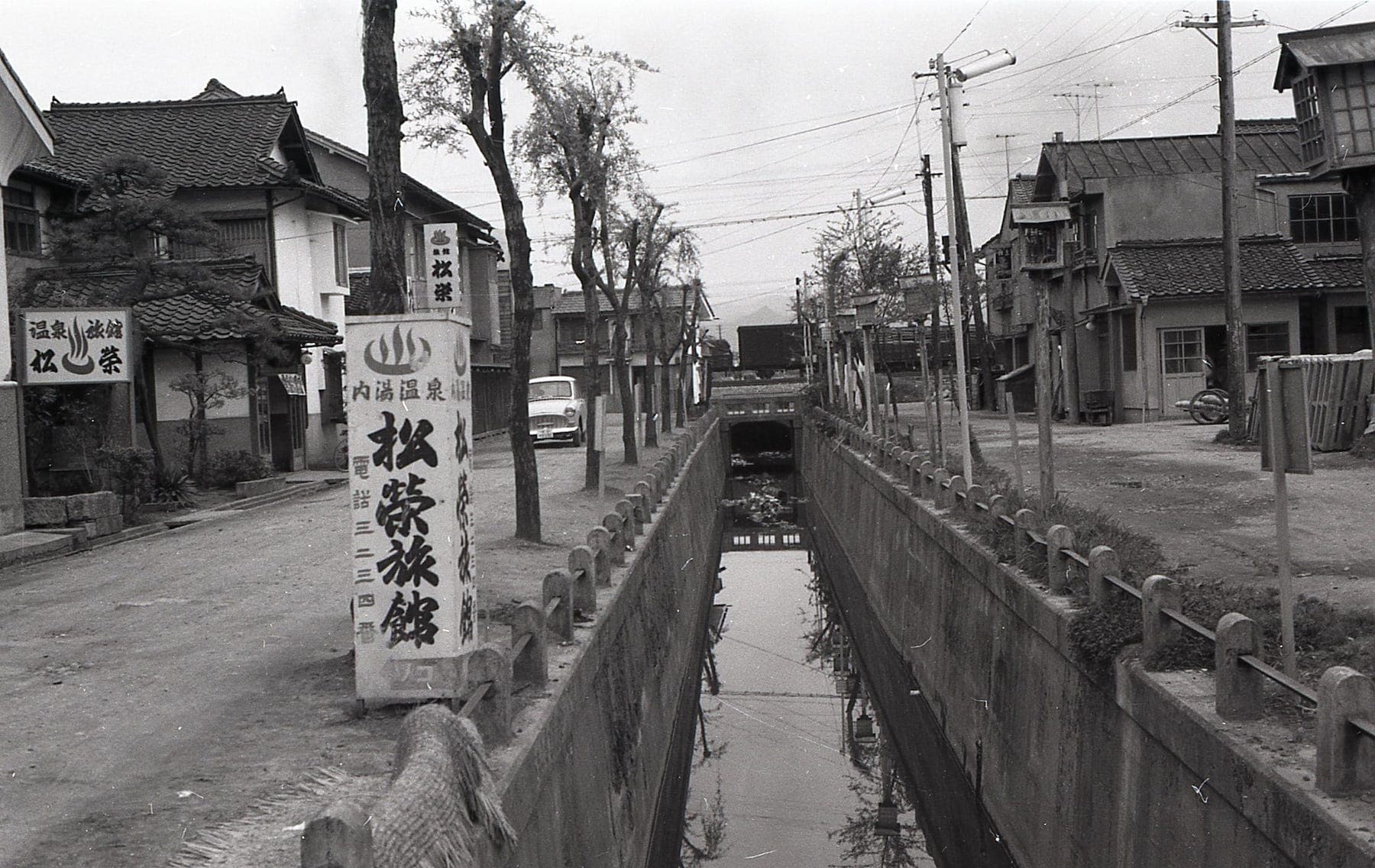 永楽温泉町's image 1