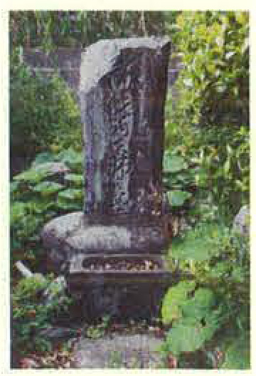 平田眠翁墓所's image 1