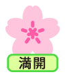 Tetsugaku No Michi