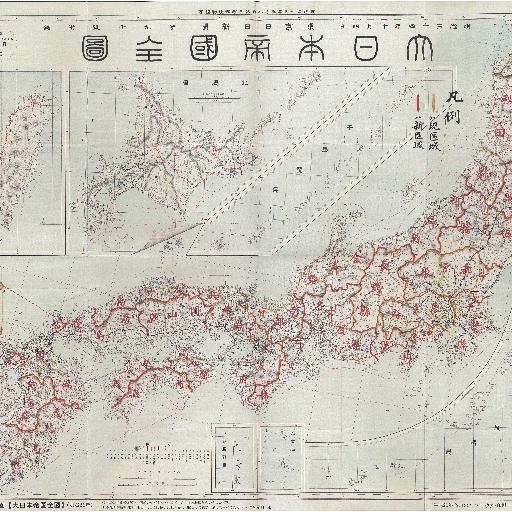 大日本府県全図　廃藩置県法律案附図 (1901-1903)