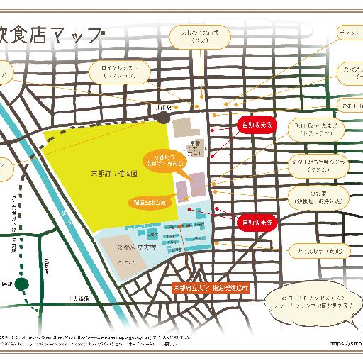 京都歴彩館　近隣飲食店マップ