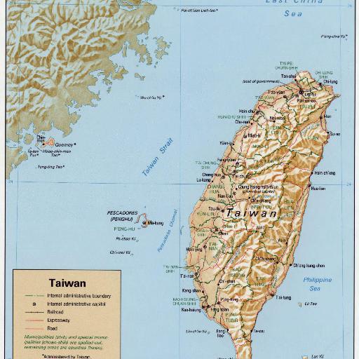 台湾 (1992)
