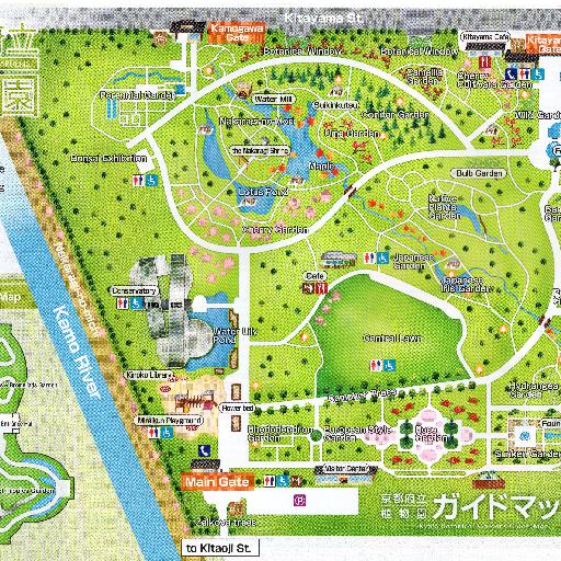 Kyoto Botanical Gardens Guide Map