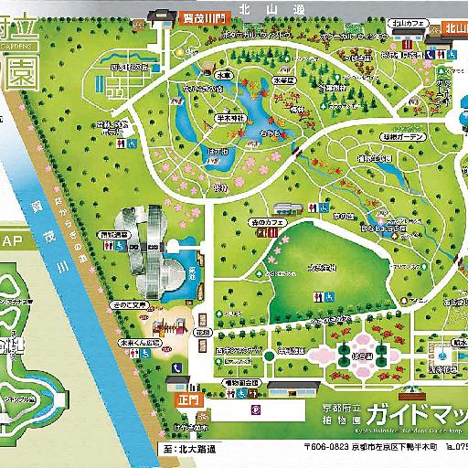 京都府立植物園ガイドマップ（日本語） thumbnail