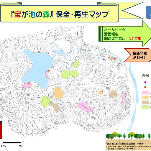 『宝が池の森』保全・再生マップ