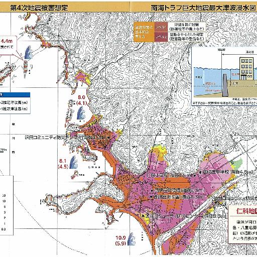 西伊豆町ハザードマップ①仁科