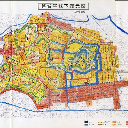 磐城平城下復元図