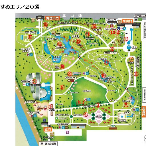 京都府立植物園　おすすめエリア20選
