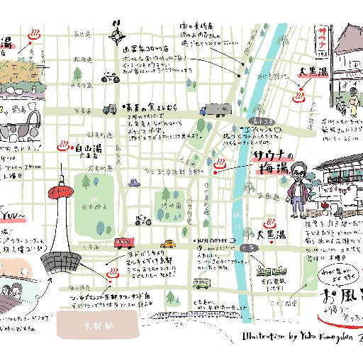 京都のお風呂屋さんマップ
