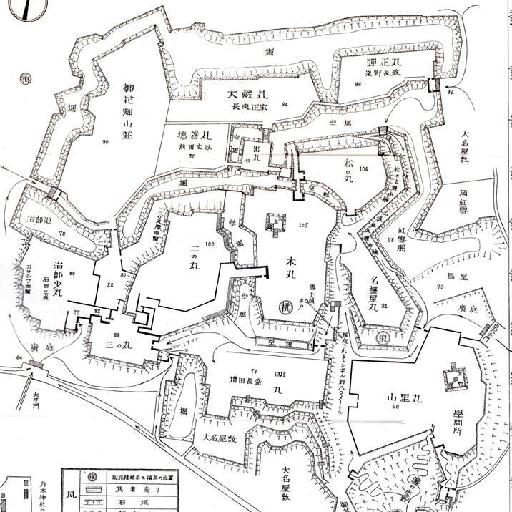 伏見城 丸の内圖