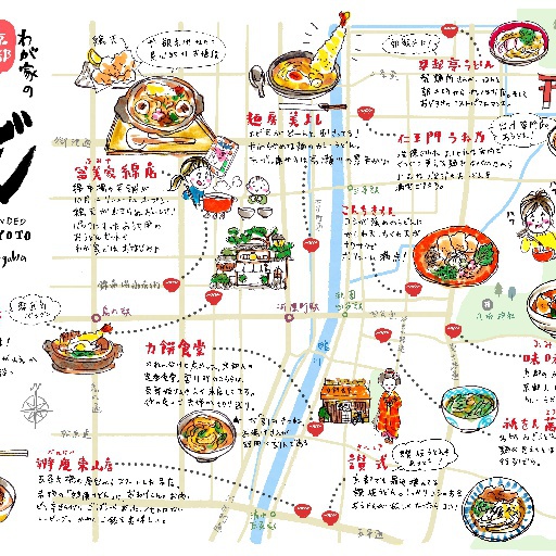 わが家の京都うどんマップ