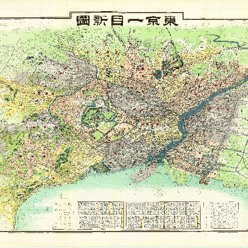 建築の歴史を古地図で散歩：東京一目新圖 (1897)